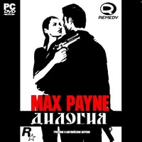 Max Payne: Dilogy