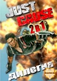 Just Cause: Дилогия (2006-2010) PC | RePack от R.G. Механики