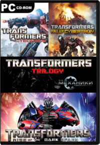 Transformers: Trilogy