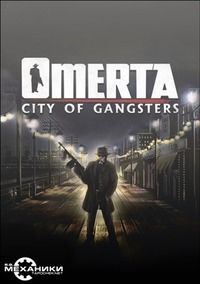 Omerta - City of Gangsters (2013) PC | RePack от R.G. Механики