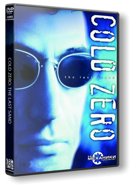 Cold Zero: The Last Stand (2003)