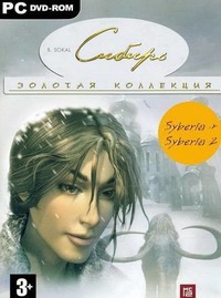 Сибирь - Антология / Syberia - Anthology (2002-2004) PC | RePack от R.G. Механики
