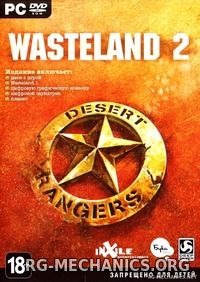 Wasteland 2