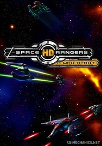 Space Rangers HD: A War Apart v.2.1.2400 [GOG] (2013) скачать торрент Лицензия