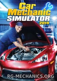Car Mechanic Simulator 2014: Complete Edition [v 1.2.0.5] (2014) PC | RePack от R.G. Механики