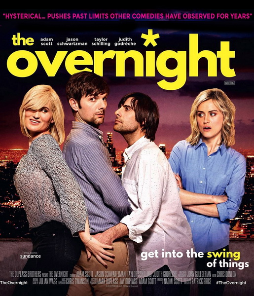 Ночевка / The Overnight