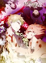 За Гранью: Я буду рядом - Будущее (фильм второй)