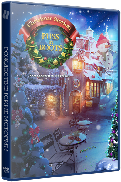 Рождественские истории 4: Кот в сапогах / Christmas Stories 4: Puss in Boots CE