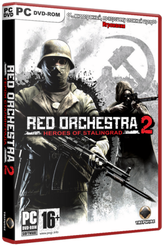 Red Orchestra 2: Герои Сталинграда GOTY / Red Orchestra 2: Heroes of Stalingrad GOTY