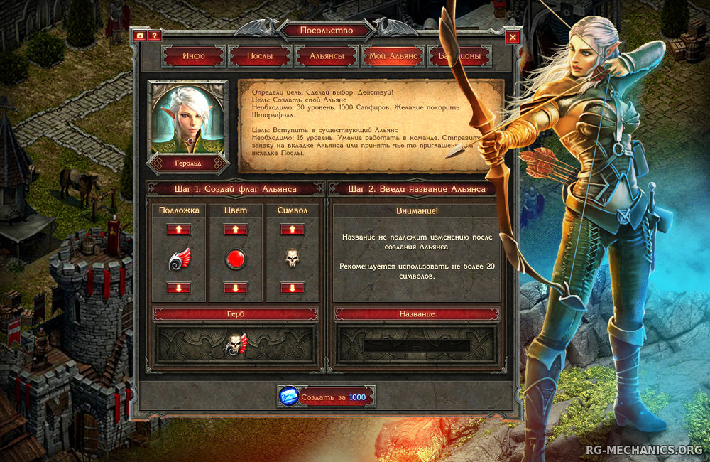 Скриншот 3 к игре Войны Престолов (2012)
