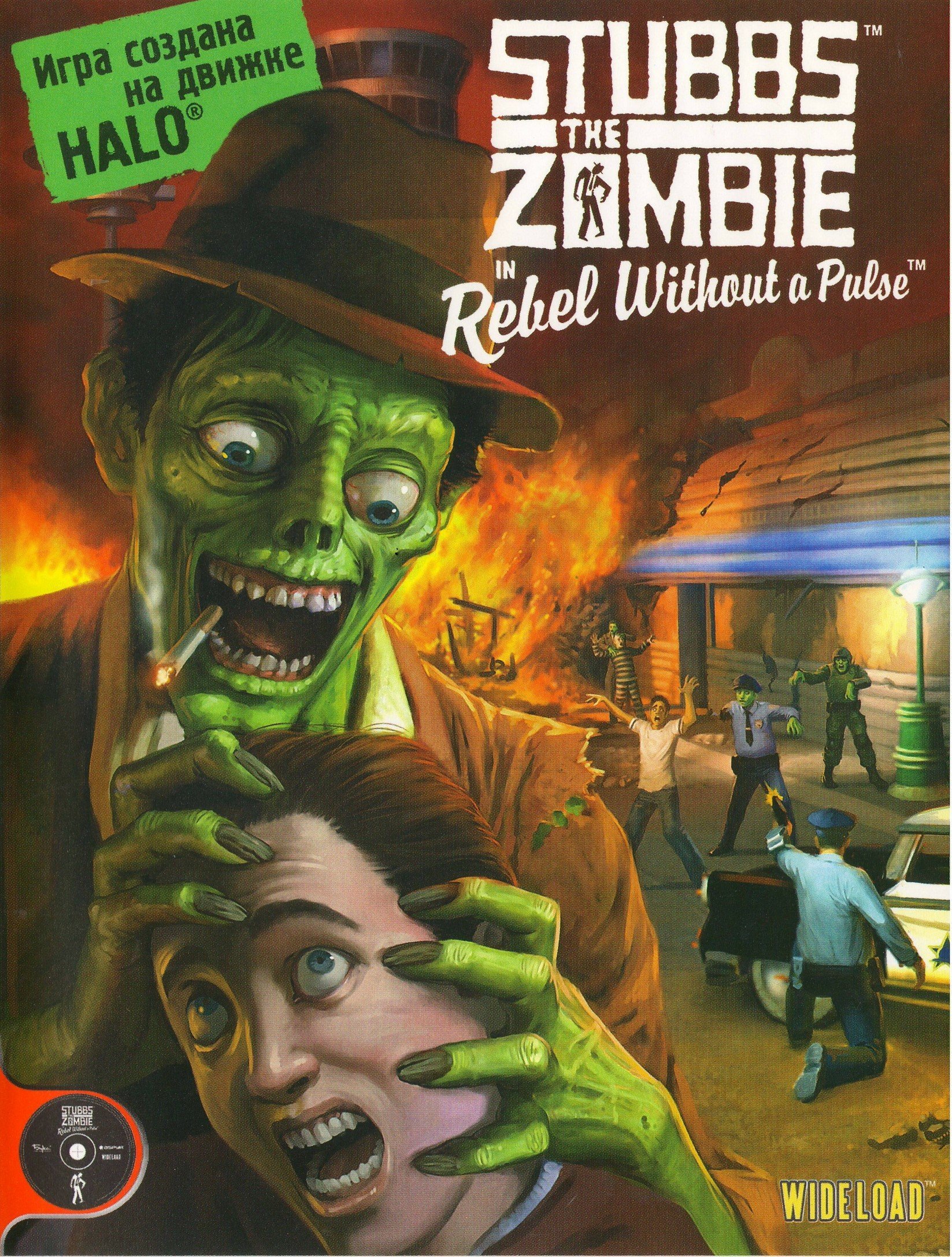 Stubbs the Zombie in Rebel Without a Pulse v.1.02 [Бука] (2005) скачать торрент Лицензия