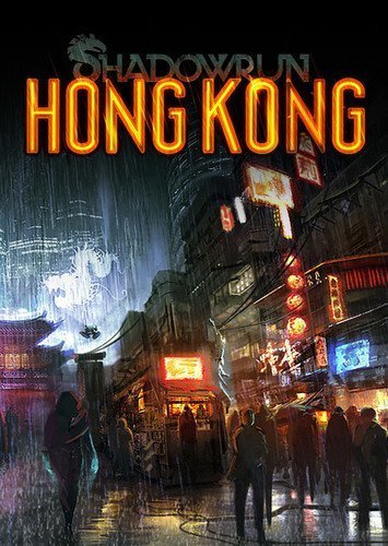 Shadowrun: Hong Kong - Extended Edition (2015)